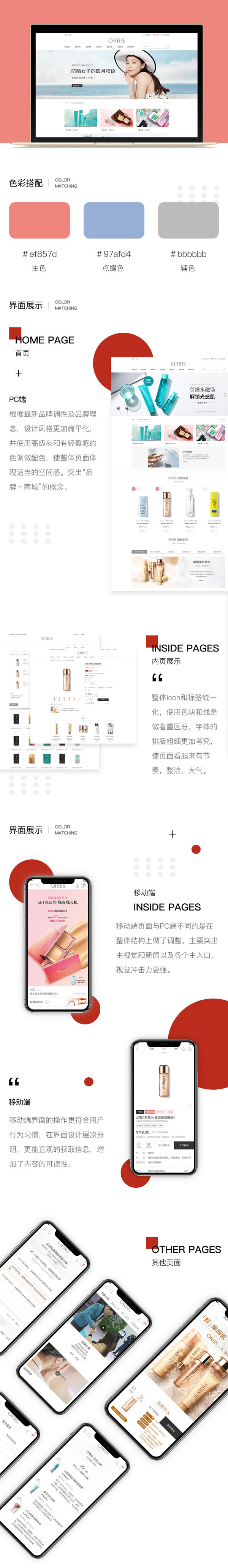 案例