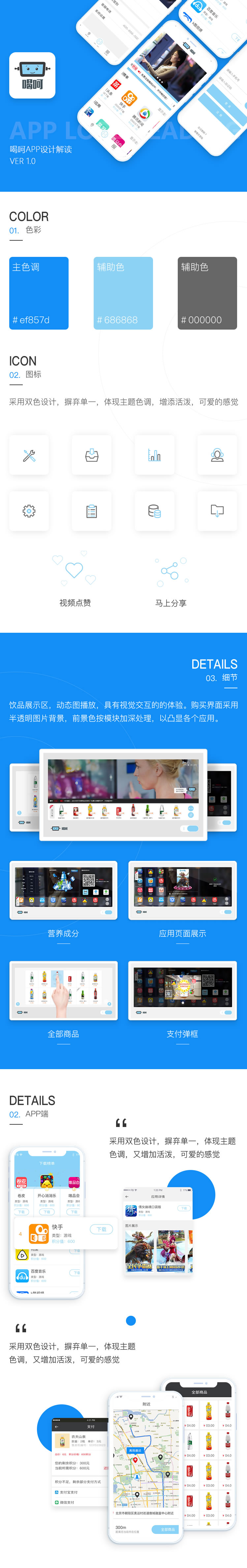 案例