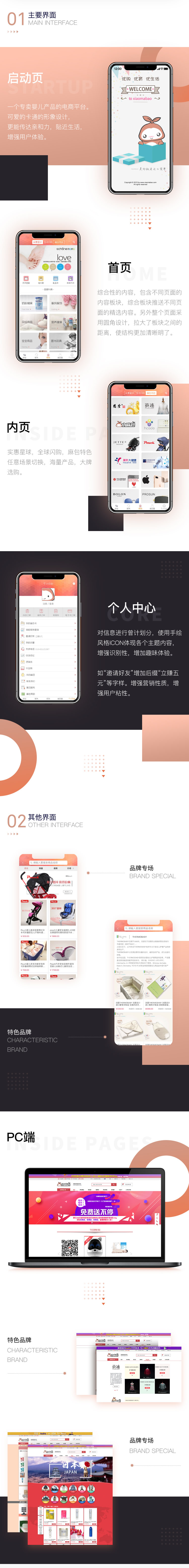 案例