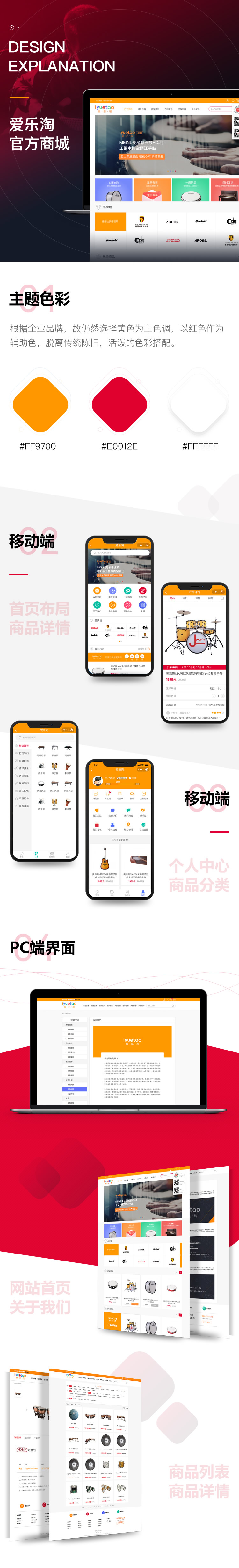 案例