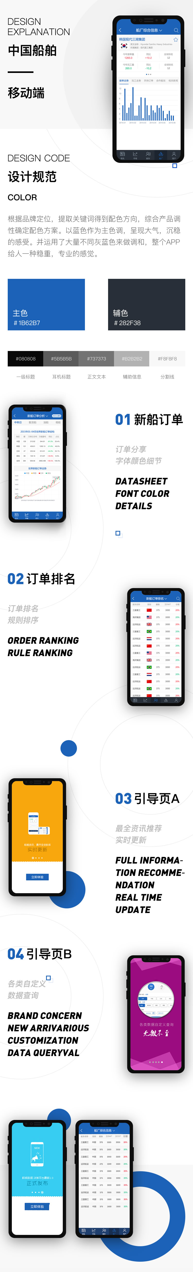 案例