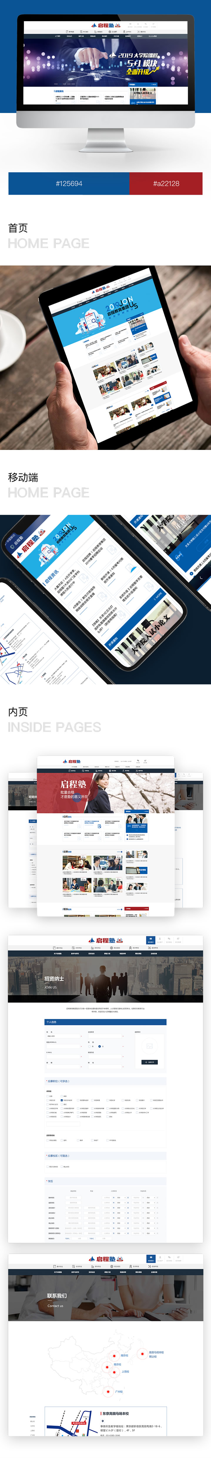 案例