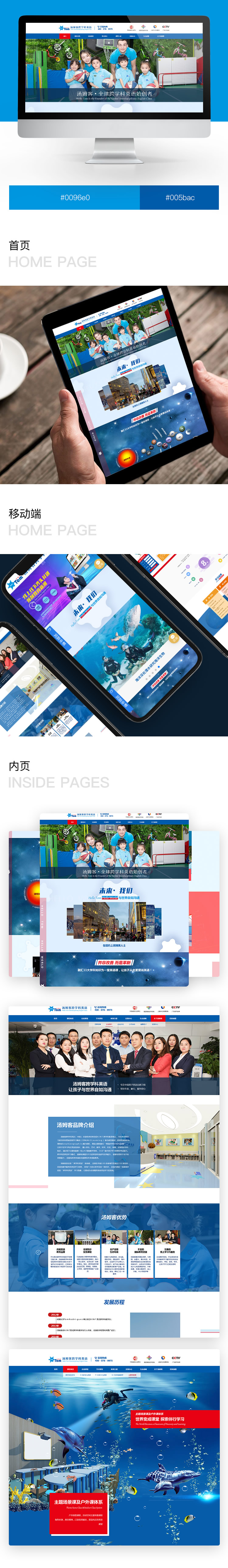 案例