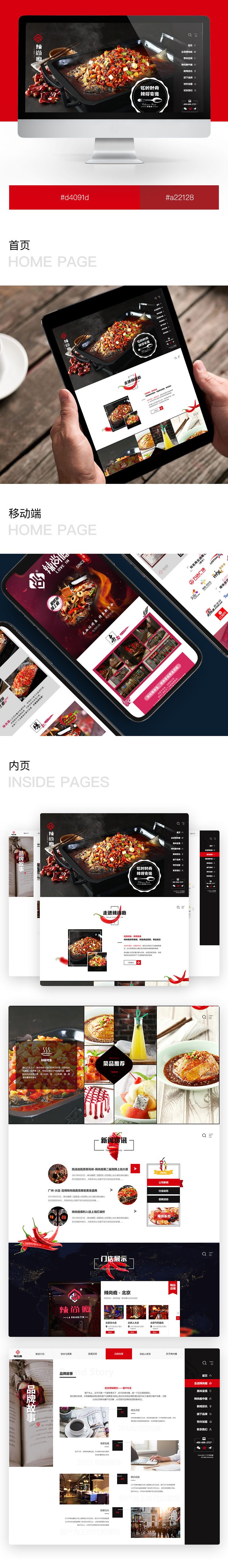 案例