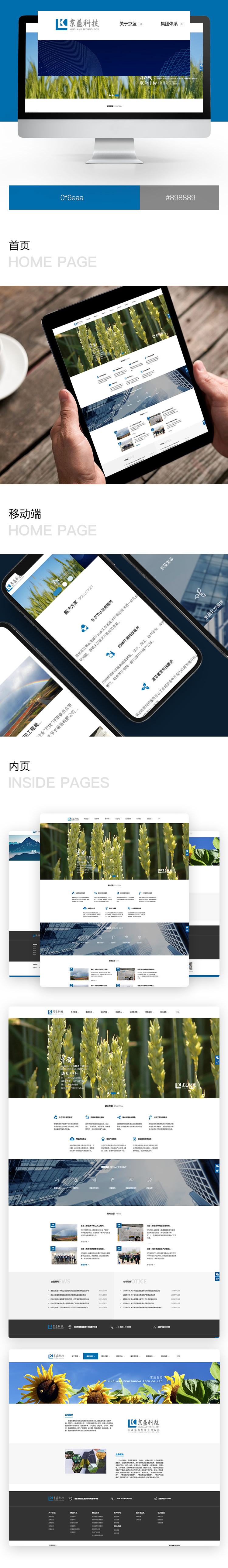 案例