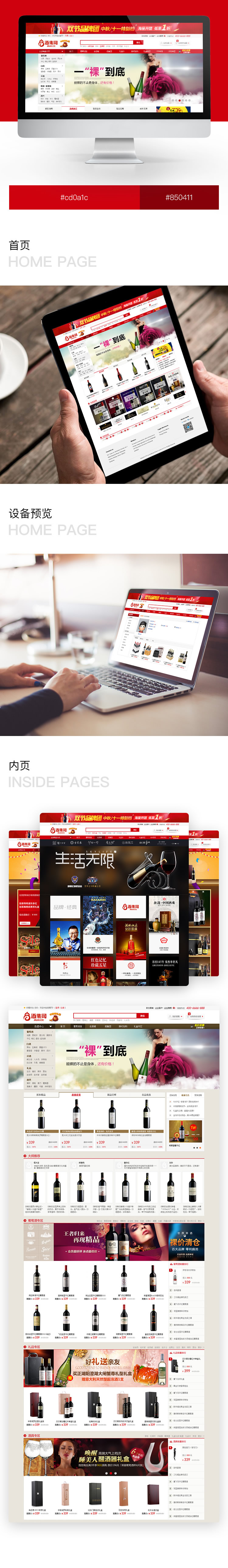 案例