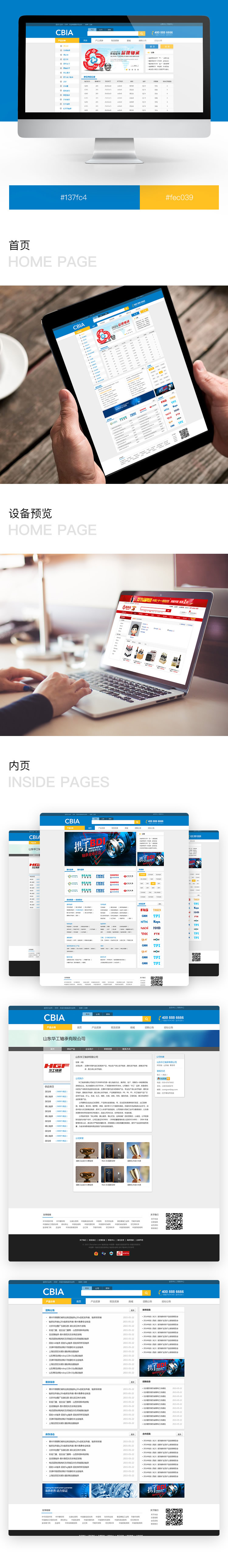 案例