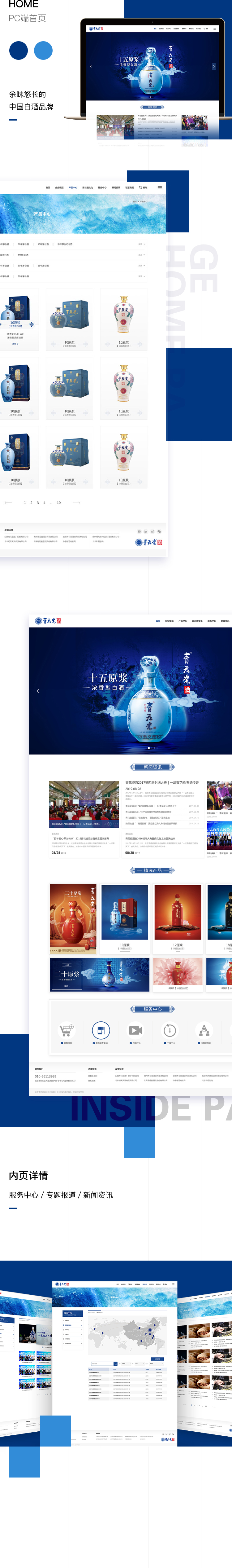 案例