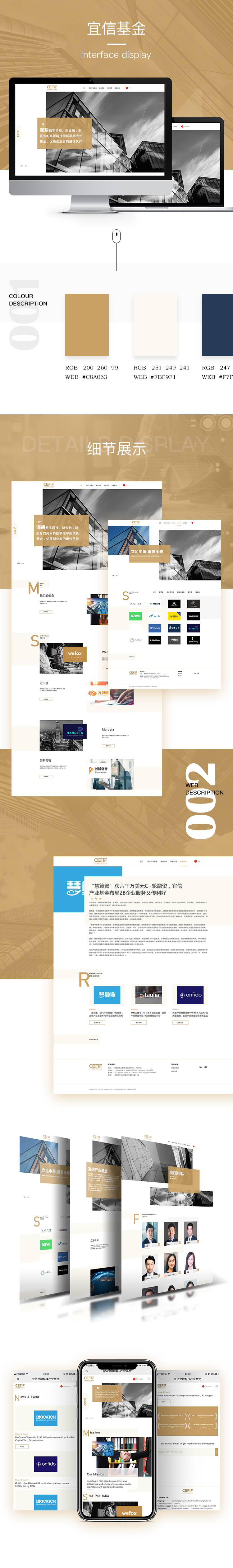案例