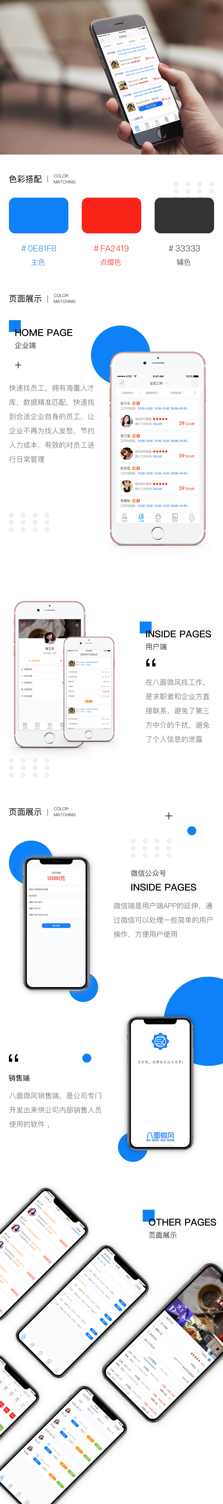 案例