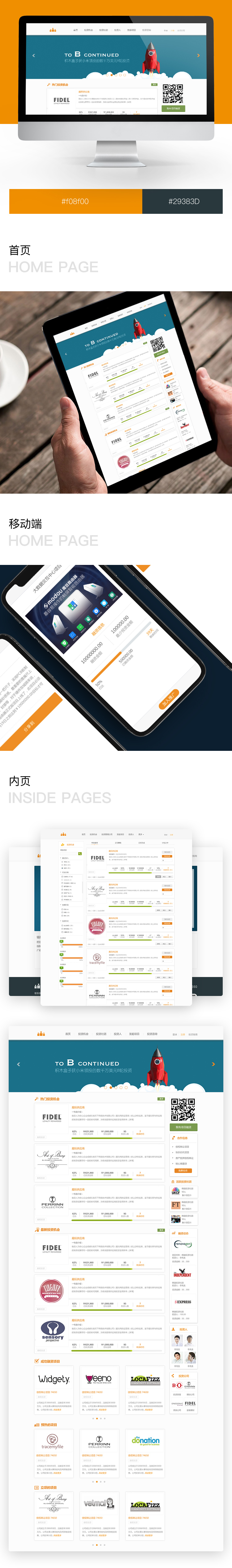 案例