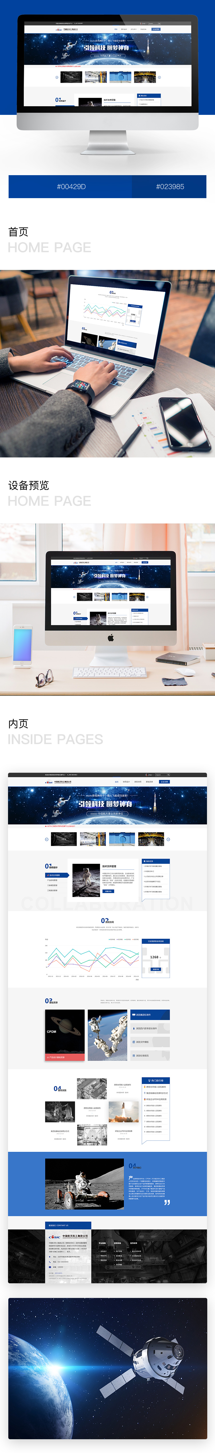 案例