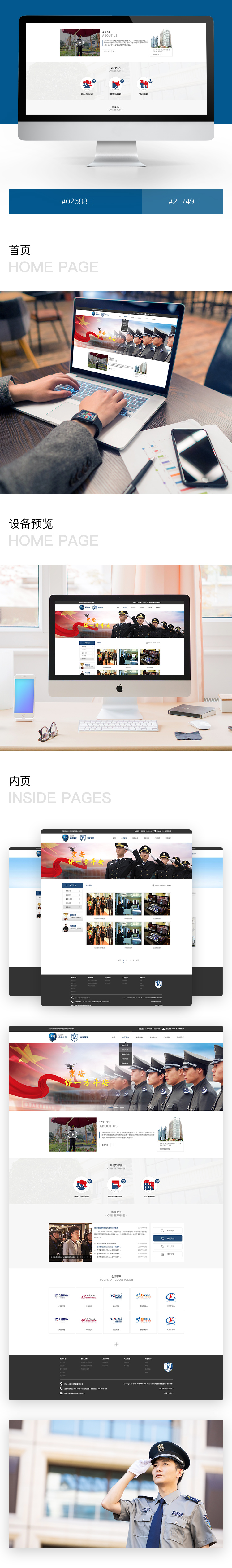 案例