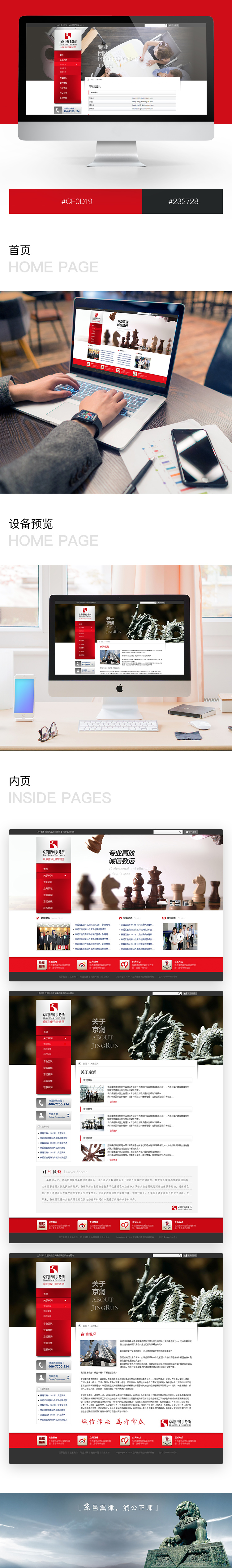 案例