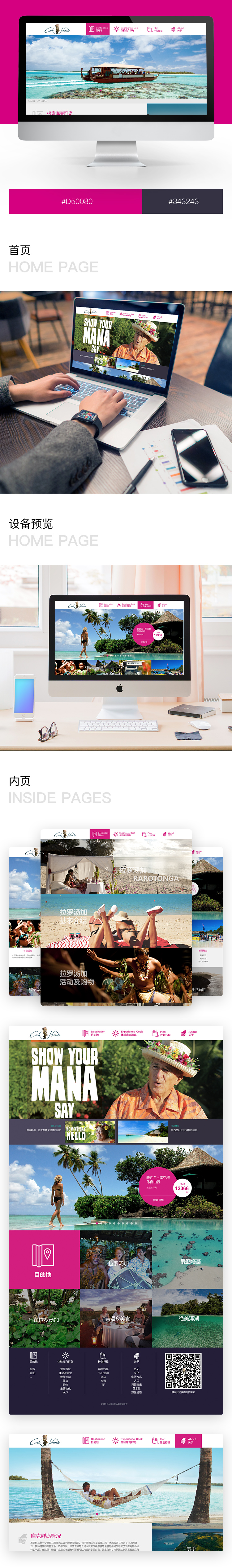 案例