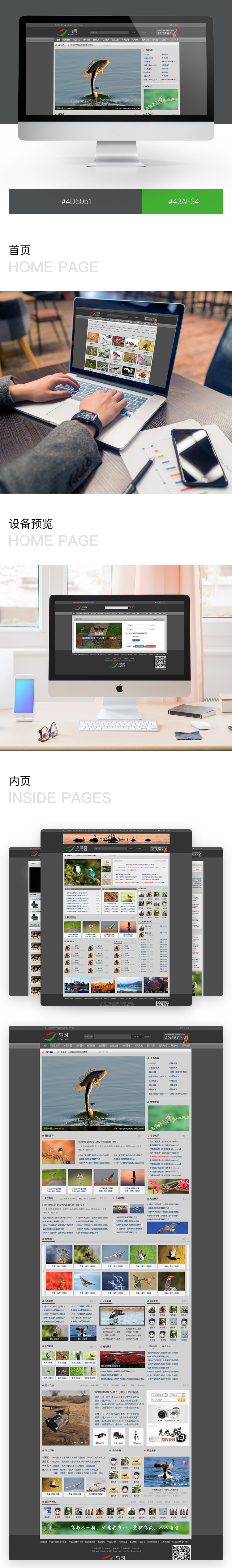 案例