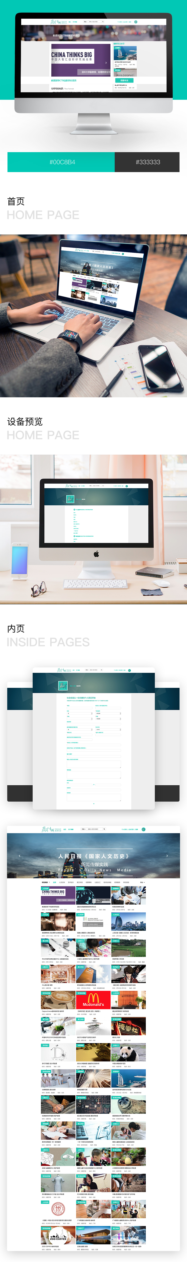 案例