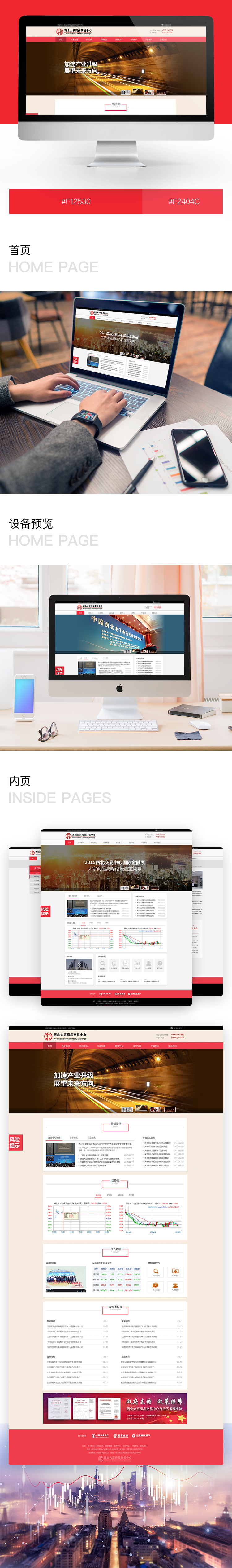 案例