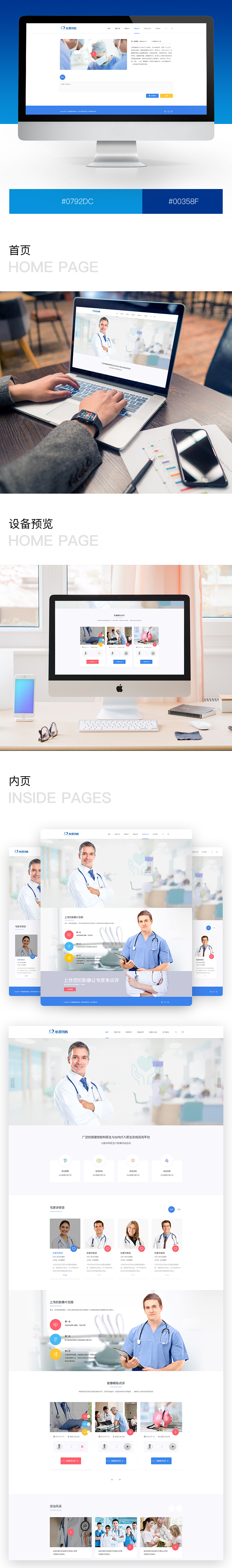 案例