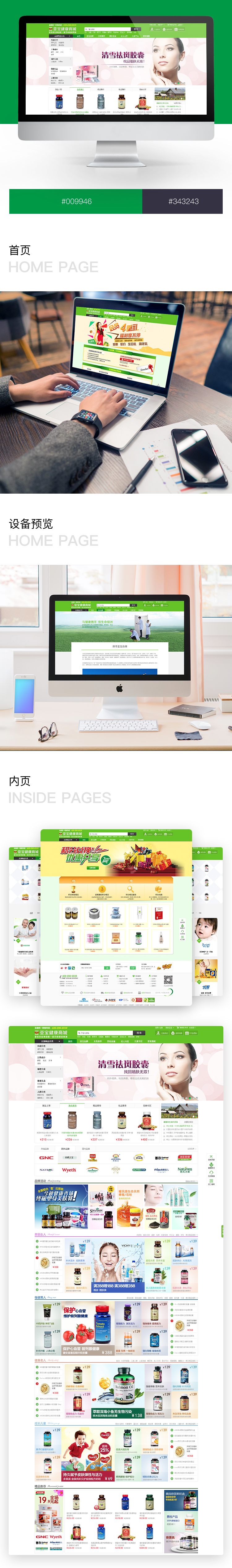 案例