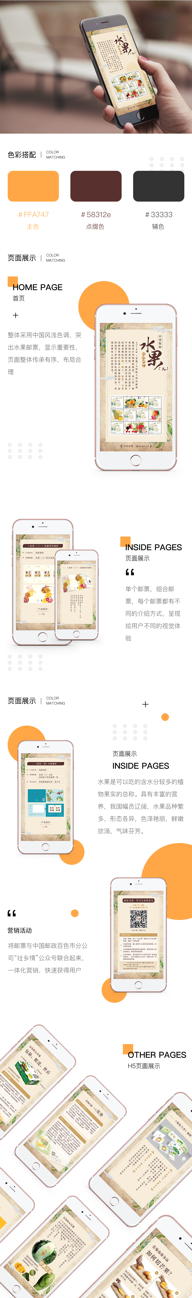 案例