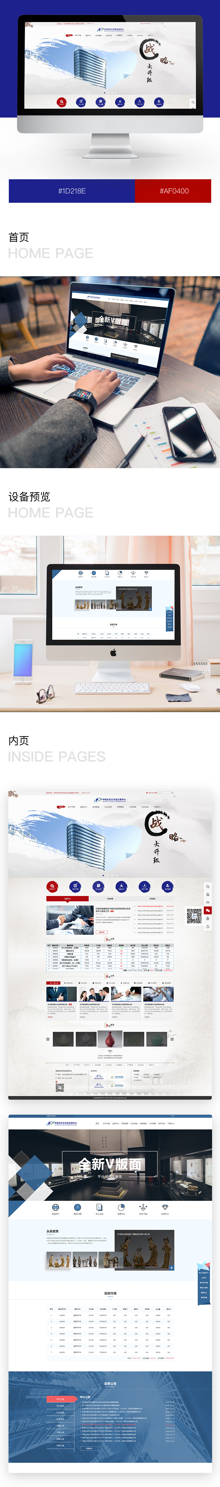 案例