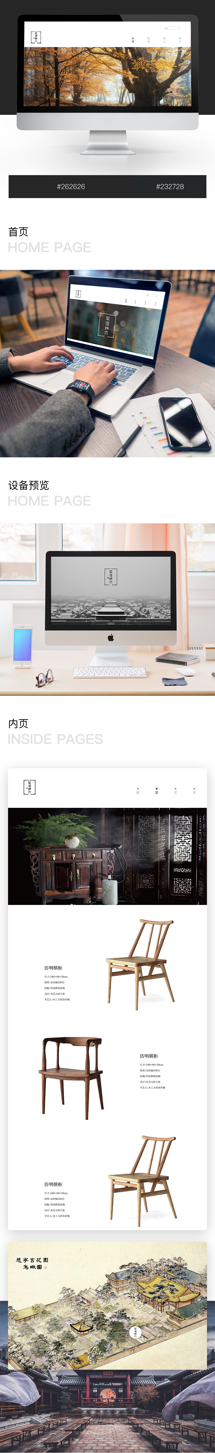 案例