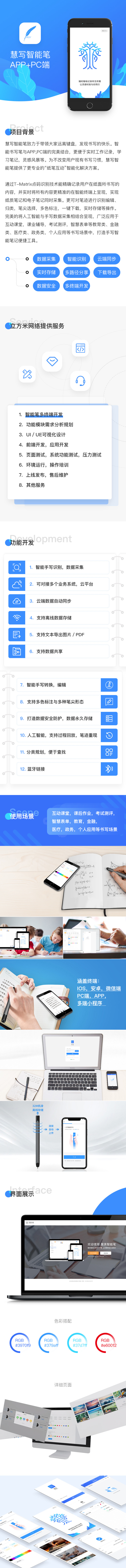 案例