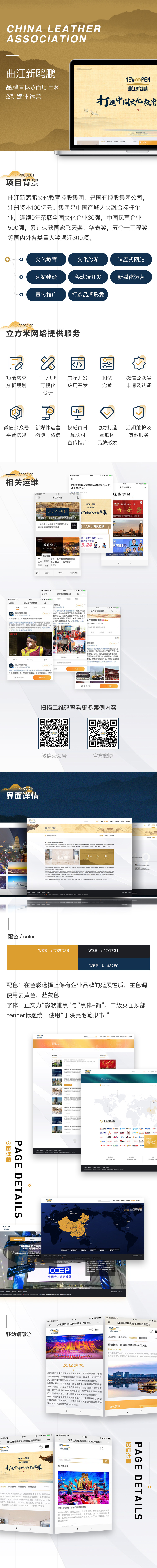 案例