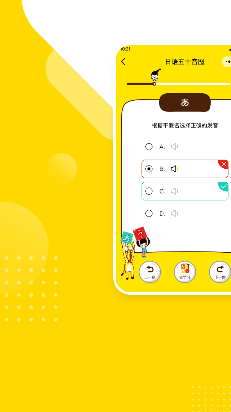 案例