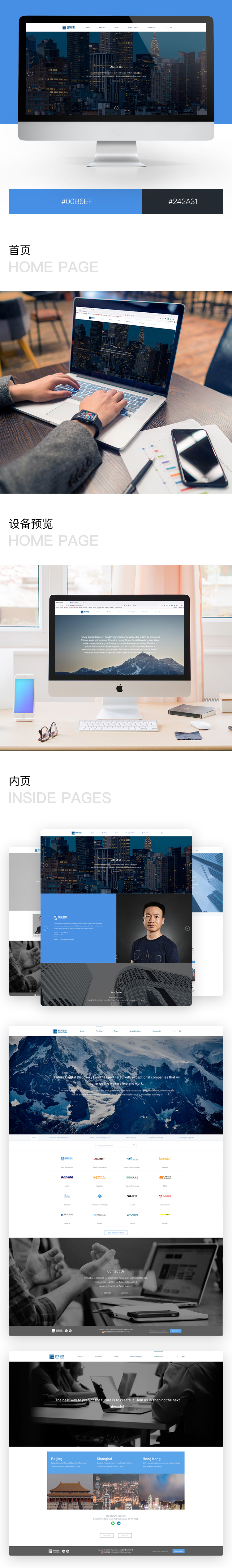 案例