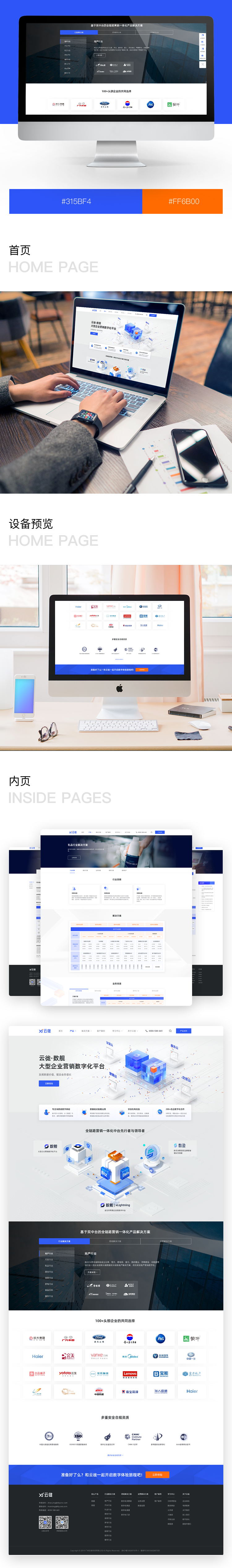 案例
